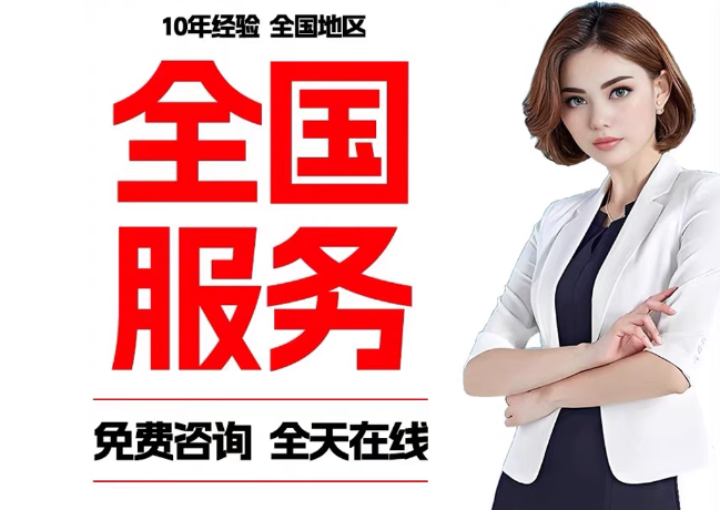 上甘岭在职公积金代提
